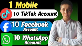 Whatsapp Web | ek whatsapp 2 phone me kaise chalaye | how to use whatsapp in two phones