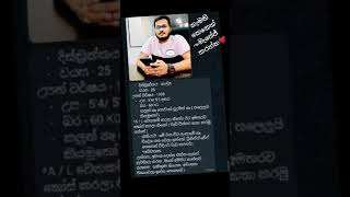 Whatsapp මගින් ඩීටේල්ස් ගන්න0702413148🥰 #love #duetversion #whatsappstatus #song #duetsong #coupleg