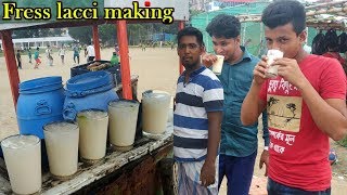 Popular Summer special Lassi ! Ice,Doi,lemon mix refreshing Lassi making & eating,Best summer drink