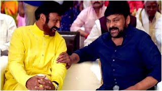 ఒకే ఫ్రేమ్ లో బాలయ్య, మెగాస్టార్ | Nandamuri BalaKrishna | Megastar Chiranjeevi | Screen Masthi