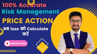 Price Action kya hai ? बहुत आसानी से समझें |