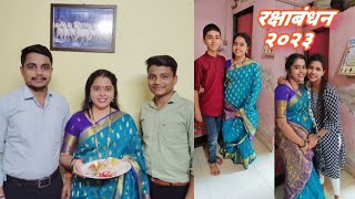 रक्षाबंधन २०२३ !! Rakshabandhan Vlog !! Kokankanya saistra