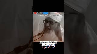 MOLANA SAJJAD NOMANI SAHAB