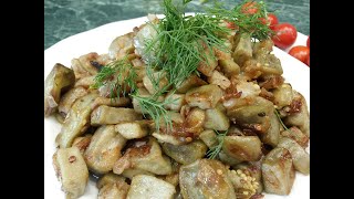 ЭТО ВКУСНЕЕ ГРИБОВ!!! ЗАКУСКА ИЗ БАКЛАЖАНОВ.ЛУЧШИЙ РЕЦЕПТ БАКЛАЖАНОВ!! !EGGPLANT APPETIZER.Eggplants