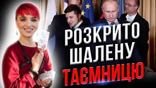 ШОК! ЦЕ ВАС ЗВЕДЕ З РОЗУМУ! НІХТО ВІД НИХ ЦЬОГО НЕ ОЧІКУВАВ…