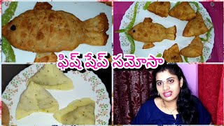 Samosa Recipe|Fish shape samosa/puffs|new different style samosa recipe for kids|kids special recipe