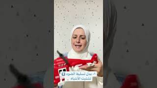 ٣ خطوات سحرية لتقليل الصراعات اليومية مع طفلك ؟! #تربية #أمومة #اطفال #ام #طفل #طفولة #مصر