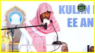 Amazing Quran Recitation { AL- QAARI MOHAMED }