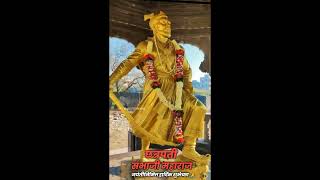 CHHATRAPATI SAMBHAJI MAHARAJ JAYANTI🔥 || STATUS DOWANLOAD🎵#4k_status #trending