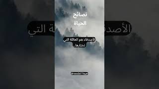 الأصدقاء عائلة ثانية