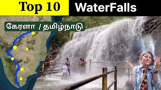 Top 10 Falls In Tamilnadu #falls #tamilnadufalls #courtralam #kutralam #valparai #athirappilly