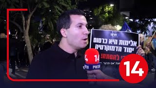 הפגנה מול ביתה של היועמ"שית: "גלי בהרב-מיארה צריכה ללכת, כאן עכשיו ומיד"