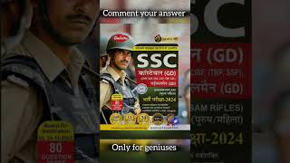 BEST BOOK FOR SSC GD CONSTABLE EXAM 2024 #sscgd#sscgdexam#sscgdexam2024#indianarmy#chakshubooks