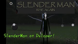 SlenderMan от Dvloper! Очень старая игра SlenderMan Rise Again