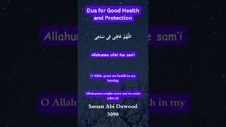 Powerful Daily Dua for Health and Well-being #shortsviral #duaaccepted #islamicprayer #surah