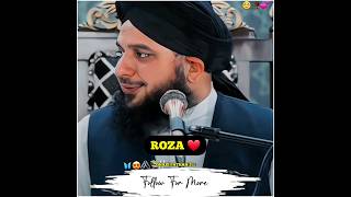 Rab farmata hai me khud roze ki jaza hu #roza #ajmalrazaqadri #shorts