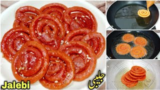 Jalebi Recipe By Azeem Food Secrets | جلیبی بنانے کا طریقہ | Jalebi Banane Ka Tarika