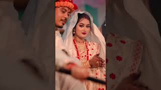 cute moment | Assames wedding Video | assamese biya | wedding #shorts #wedding#youtubeshorts #biye