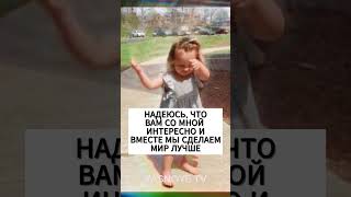 Спасибо за подписчиков, ма харошие!