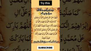 #daroodibrahimi #daroodpak #quranrecitation #quran #shorts #shortsvideo #viralshort #viralvideo #yt