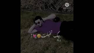 #تعال بحظاني #                                    لك اني- بيك تخبلت -شوفني حنيتك  - ياروحي بيك تعلقت