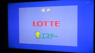 テレビ東京系列以外の民放4局でのプロ野球中継はもう終了させるべき（20240919　フジテレビ系列・街グルメをマジ探索!かまいまち2時間SP）