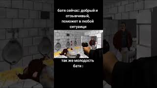 #nicotine #gameplay #игры #fannyvideo #юмор