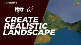 How to Create Realistic Landscape | Easy Blender Tutorial in Hindi / Urdu | HDsheet