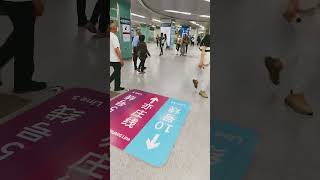 Beijing subway Songjiazhuang station concourse of 3 lines.