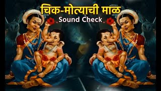 Ashi_Chik_Motyachi_maal_Sound_Check_Dj Mangesh & hrushi || DJ ANIKET AR