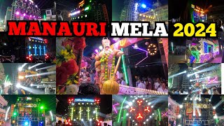 Manauri Mela 2024 | Full Video | Dussehra Mela Prayagraj | #dj #mela #dussehra #prayagrajvlogop