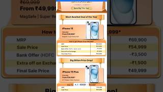 BBD sale iphone deals #shorts #iphone #sale