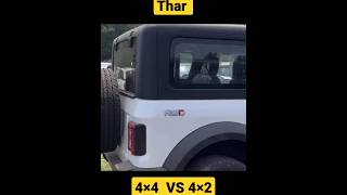 Thar 4×4 Scam खत्म होने वाला है #thar