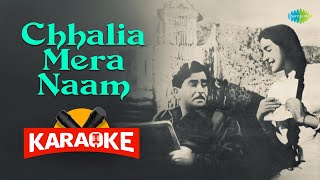 Chhalia Mera Naam - Karaoke with Lyrics | Mukesh | Kalyanji-Anandji | Qamar Jalalabadi