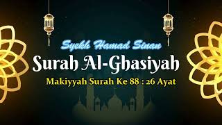 88  Al Ghasiyah   : Syekh Hamad Sinan                                          #ngaji