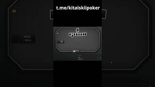 стритфлеш и фуллхаус в ананас на pokerdom #shortsyoutube