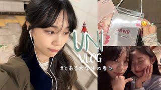 大学生兼インフルエンサーの１週間ライフ密着VLOG🍰: 今春のコーデ, Nuguのイベントで美女のオンニ達に会ってきた, ふっ軽お台場ドライブデート💨