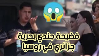 يبيع فرقاطة على جالها 🤣