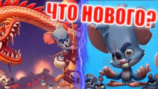 Обнова Zooba! Крыса Луи! Статист. Ct4tist. Zooba.