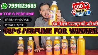 ठंड में यह परफ्यूम इस्तेमाल करें |TOP 6 PERFUME FOR WINTER | PREMIUM PERFUME FOR AGARBATTI