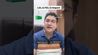 LCL & FCL in Import #import