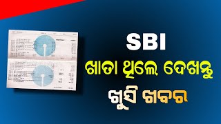 SBI Best FD Scheme 2024 | SBI Amrit Kalash FD Scheme Extended to 30th Sep