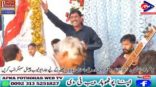 Bait |Ch Masood Gujjer Or Raja Habib Ullah |Sokhu road program 2024 |Apna Pothohar sound