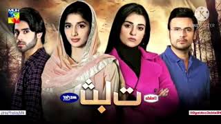 Tarap Drama next eposide promo Hum Tv