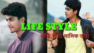 Shiekh Sadi Lifestyle Shiekh Sadi lifestyle শেখ সাদি কত টাকা আয় করেন শেখ সাদির অজানা তথ্য