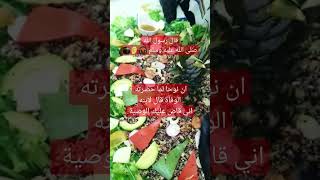 قال رسول الله صلى الله عليه وسلم ان نوحا قال لابنه#flux#shorts#shortsvideo#subscribe