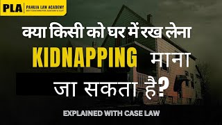 Landmark Judgement of Kidnapping:  Bisheshwar Mishra vs The King 1949 | Supreme Court of India