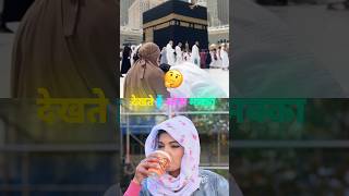 makka Madina status | Makkah madina #madina #shorts #short