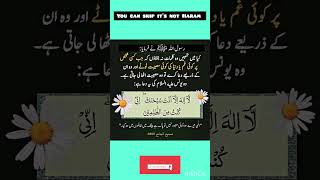 Quran recitation #ayatkareema #muslim #trending #shortsfeed #shorts #viral #islam #dua #wazifa #dua