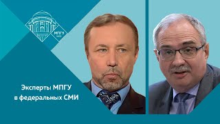 "Опровержение фальшивой истории" С.А.Засорин и Г.А.Артамонов "Актуальный диалог"